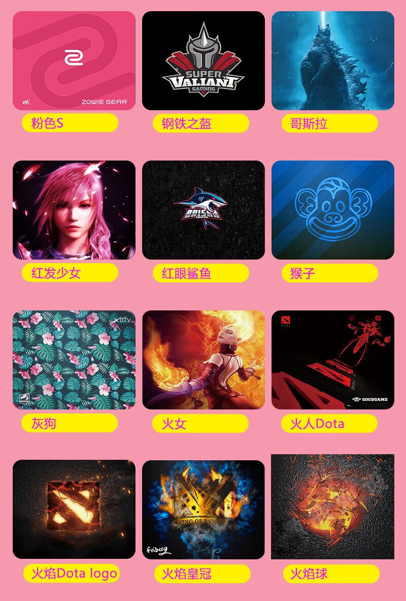 卓威鼠标垫tyloo鼠标垫咆哮s1mple电竞pokishroud游戏天禄navi卓威