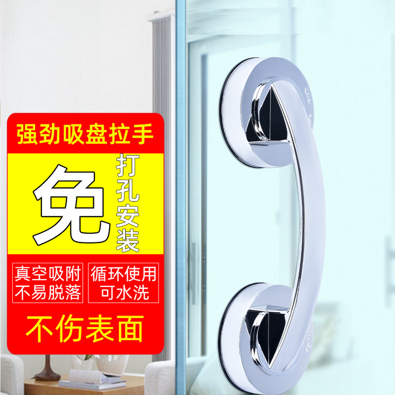 抖音多功能吸盘手把手推拉玻璃门把手吸盘强力多功能吸盘把手拉手 深