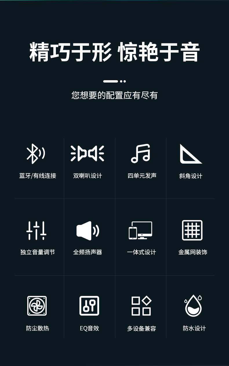 纽曼通用电脑音响台式家用带麦克风一体式迷你高音质喇叭有线笔记本小