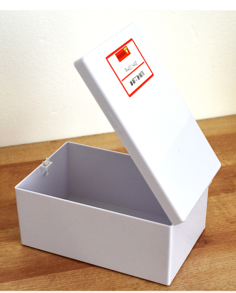 黑色避光药盒收纳盒遮光粉剂药品盒子高危药物盒按压式 f01透明 翻盖