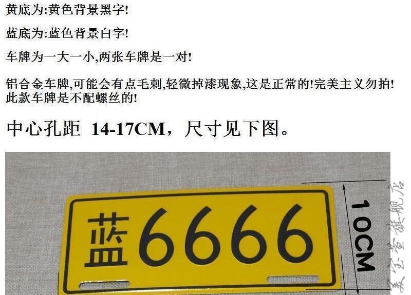 使用於適用於摩托車車牌加油農用牌架加厚電瓶車不鏽鋼車牌照框假支架