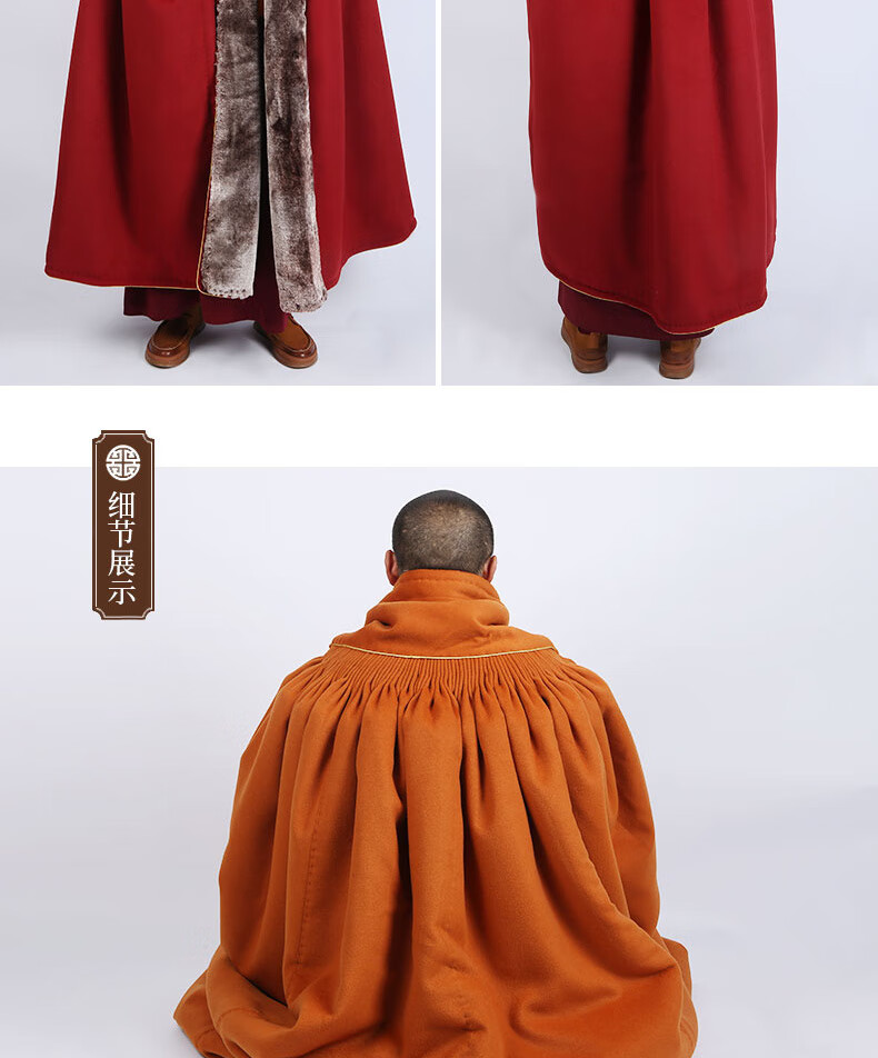 喇嘛僧衣新款藏式披风冬季加绒藏装僧衣僧服大衣喇嘛服冬天棉服大冈