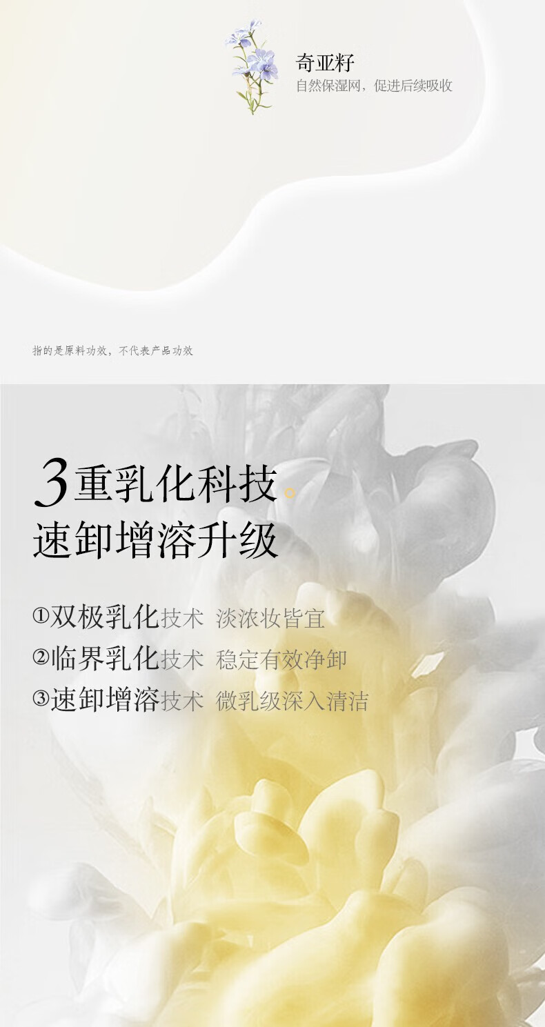 诗婷露雅【官网直销】甜橙卸妆油 温和清洁不刺激眼唇脸部卸妆卸妆油清爽 第二代卸妆油150ml*2