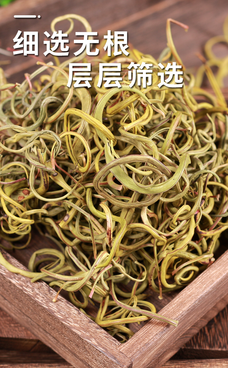 精茶长白山精草草 石苇草 东北石韦茶男性50g特产 宓蝶 50gx1筒【图片