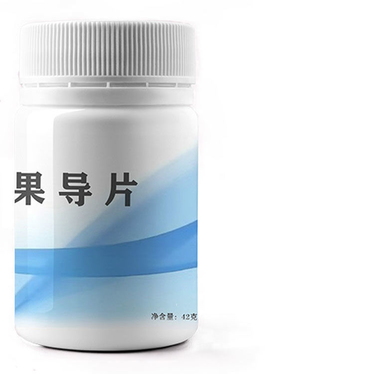 酚酞酚酞粉酚酞药片通便药老款指示剂100ar25g老牌子果导片60片 酚酞