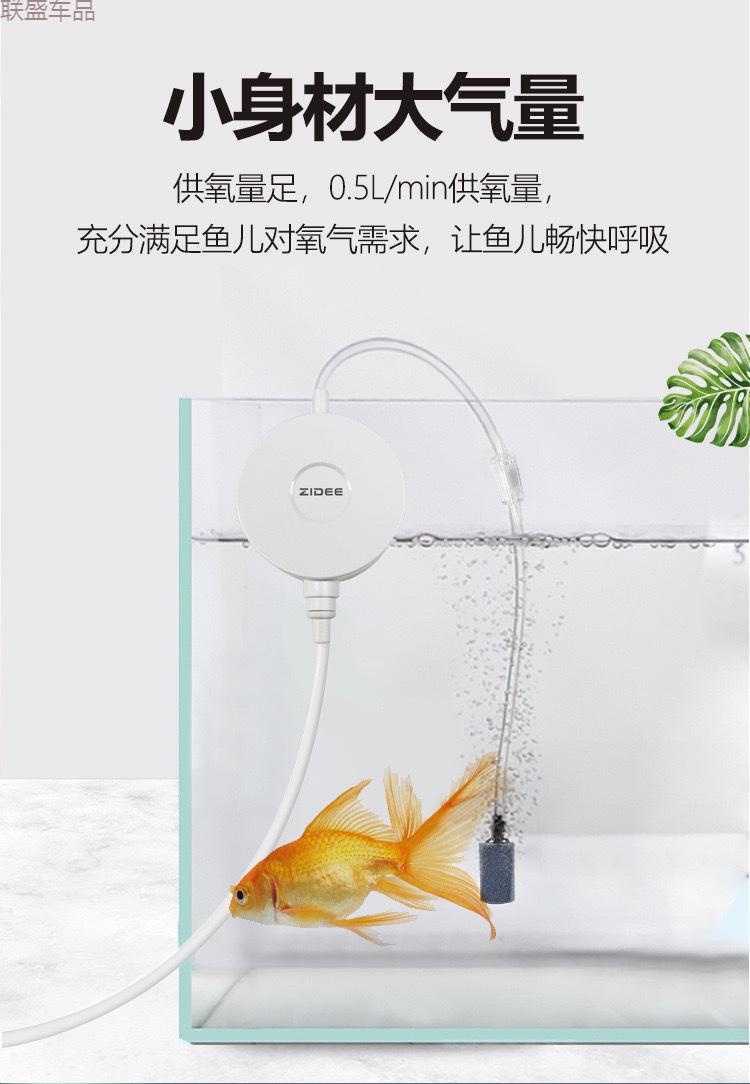 适用迷你静音氧气泵小鱼缸充氧打氧机水缸水族箱玻璃瓶造氧气 白色