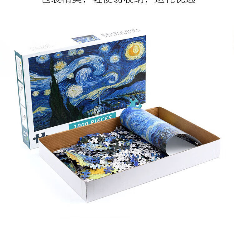 拼图1000片成人解压拼图块儿童玩具动漫风景宠物diy手工拼图梦幻城堡