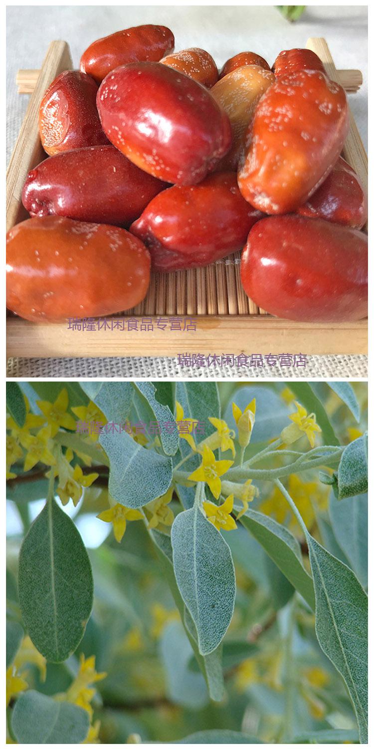 宁夏大红沙枣新疆免洗孕妇零食19年新枣女人大枣 3斤两件