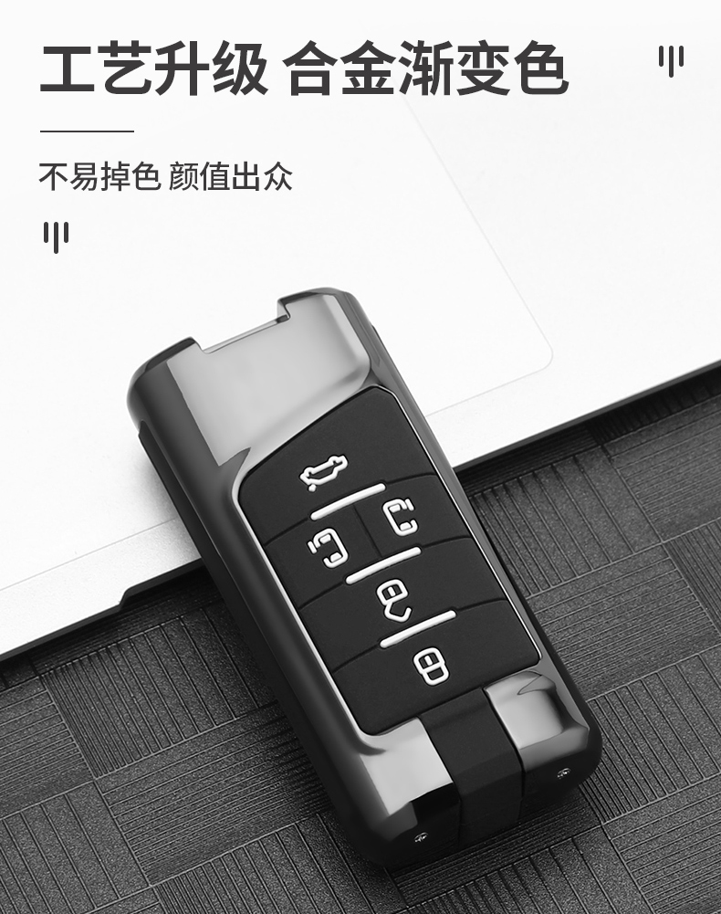 适用广汽传祺m8钥匙套金属传奇gm8m6汽车用品钥匙扣专用保护壳男传祺b