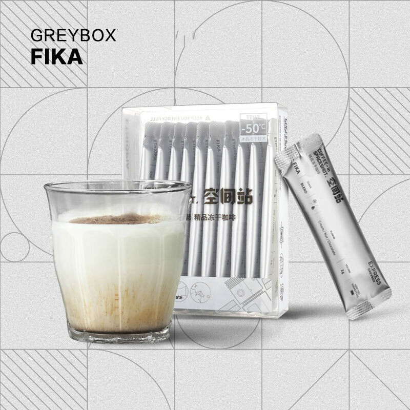 greybox灰盒子速溶咖啡冷萃拿铁纯黑美式2g10包soe埃塞风味2g10包