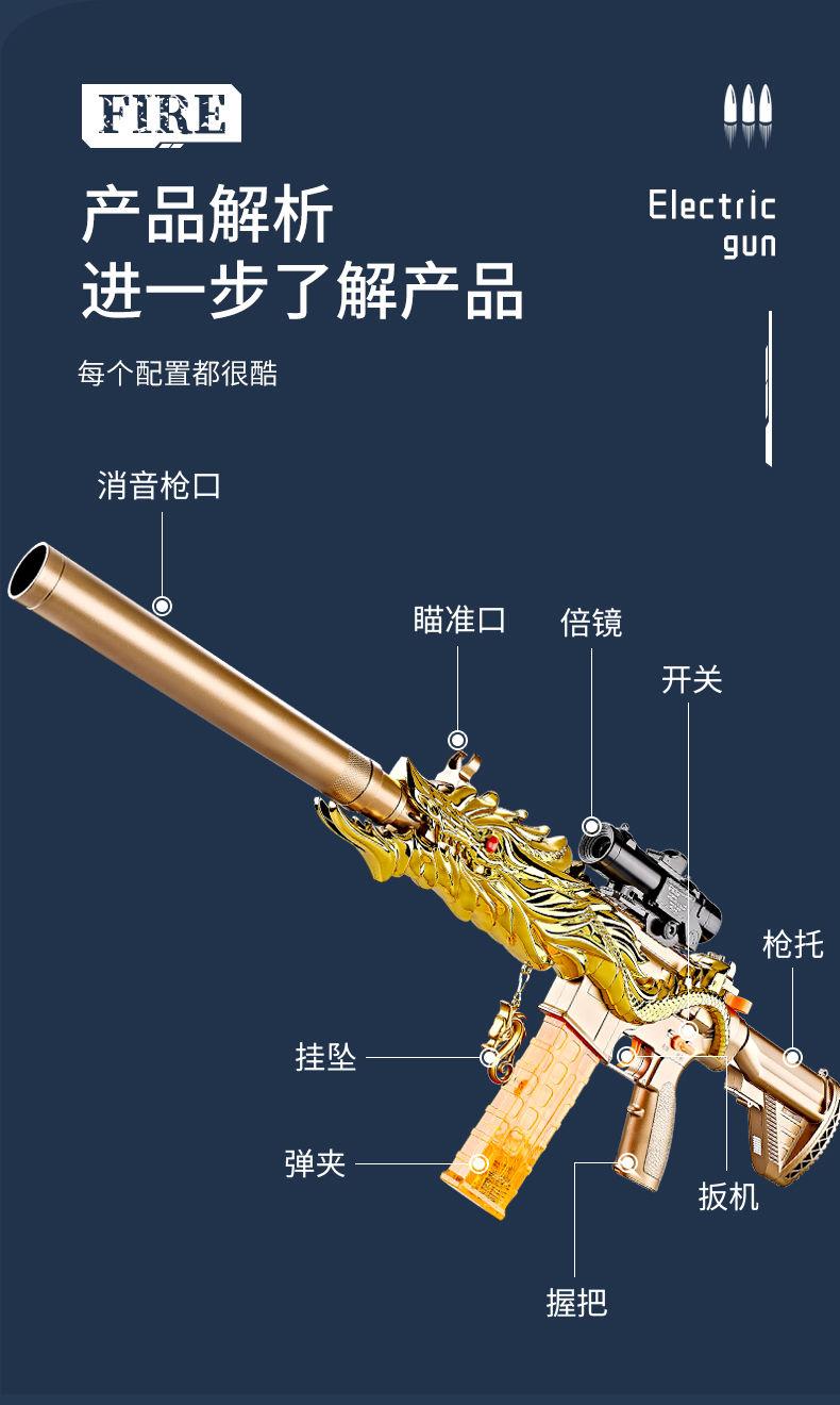 m4a1五爪金龍電動連發m4吃雞遊戲兒童裝備和平精英玩具槍電動連發m416