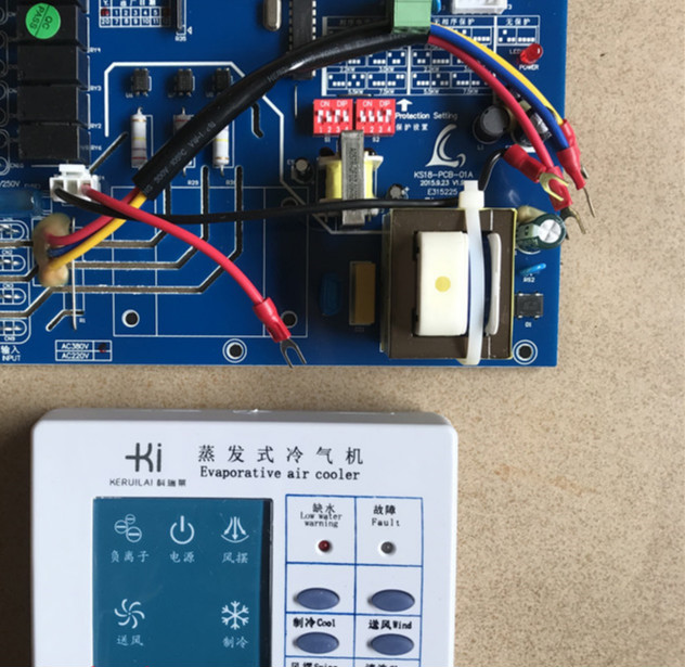 科瑞莱kv18主板冷风机配件环保空调操作面板开关ks18线路电脑板kv面板