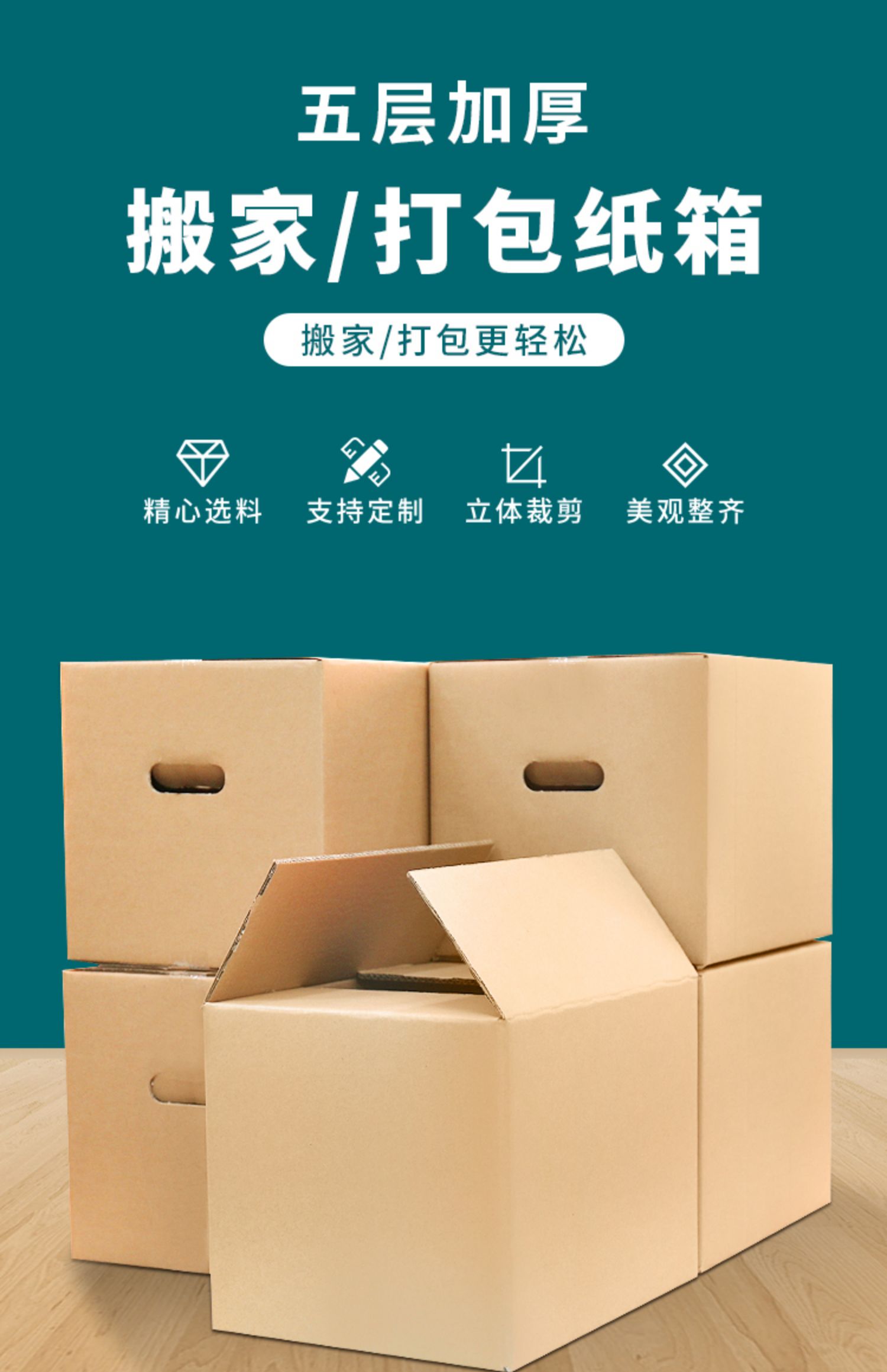 小mi生态米家通用搬家纸箱子特硬收纳箱快递打包装用的纸壳箱批发大号