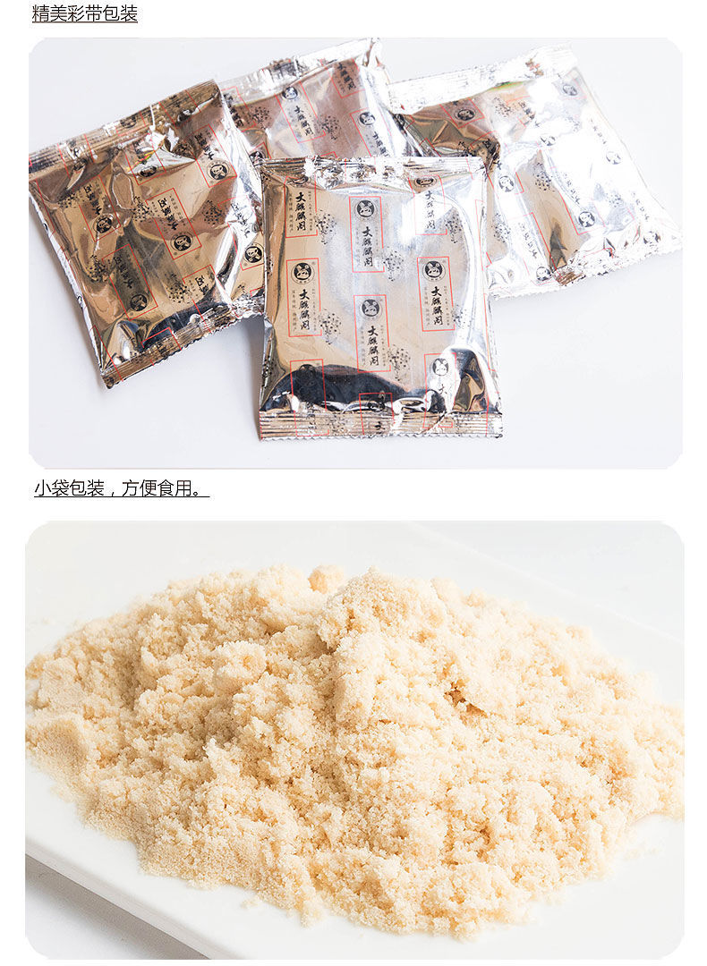扬州特产美食传统糕点心大麒麟阁京果粉礼袋560g70克8小袋装京果粉560