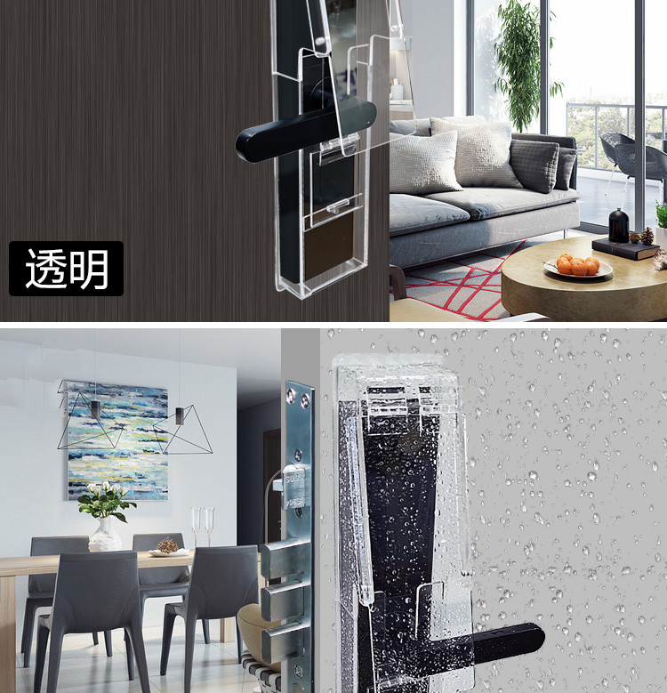 智能门锁防雨罩米家室外密码锁防护罩指纹锁防水罩防水盒透明色室内锁