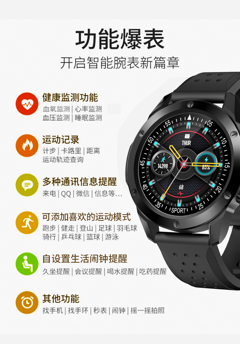 纽曼ex86智能手表男运动时尚蓝牙通话男款适用华为小米苹果男士多功能