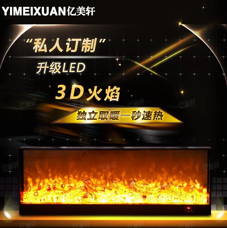 定制壁炉仿真火电子装饰电视柜欧美法式家用假火炉芯取暖器嵌入式原装