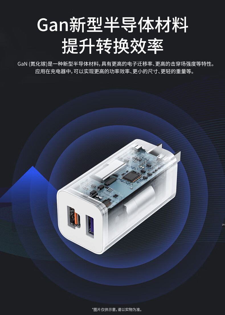 华为(huawei)华为充电器快充66w氮化镓gan多口充电头p50手机荣耀