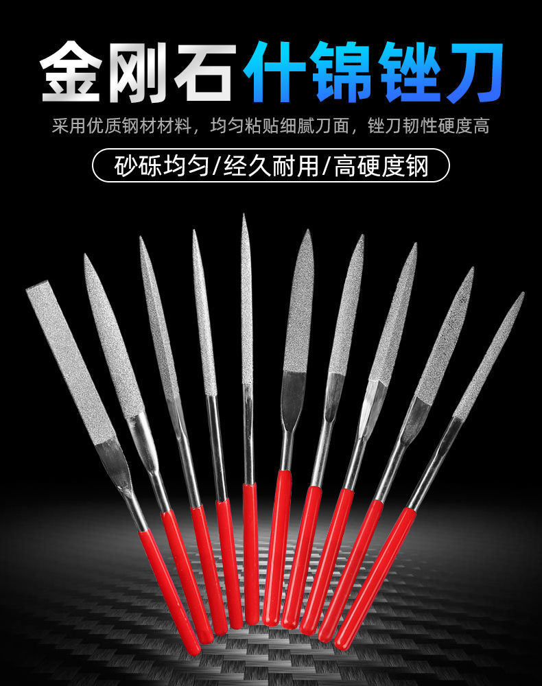 什锦锉刀套装钢锉三角圆扁挫迷你木搓刀小矬子小锉刀木工打磨工具什锦