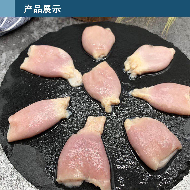 顺丰新鲜冷冻鸡小肚生鲜鸡小肚鸡嗉子鸡内脏2斤尝鲜装