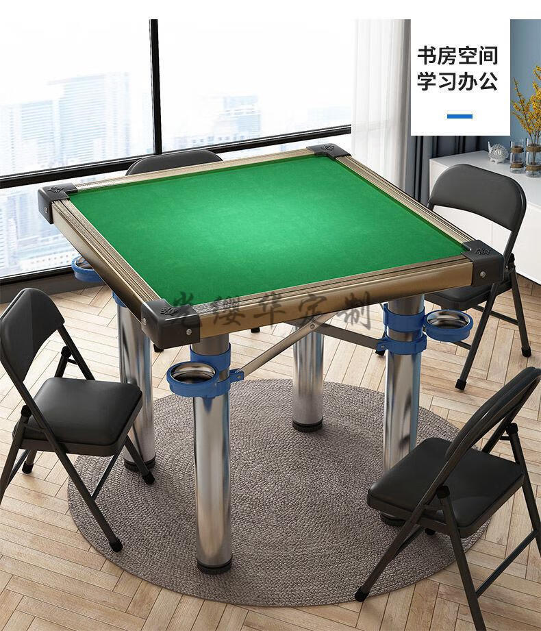 麻将桌棋桌折叠桌宿舍餐桌户外便携式两用桌手动雀台家用饭桌子合金