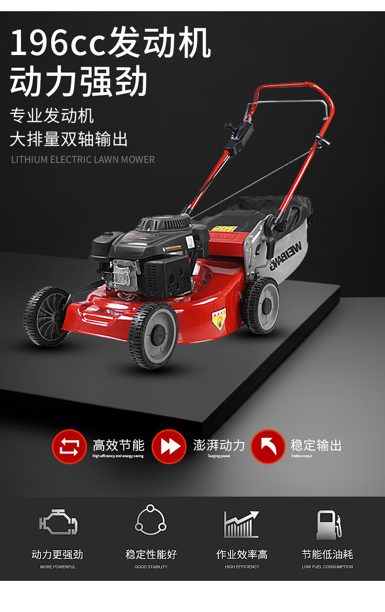 适用本田动力割草机手推自走式草坪机除草机推草剪草打草机19寸自走