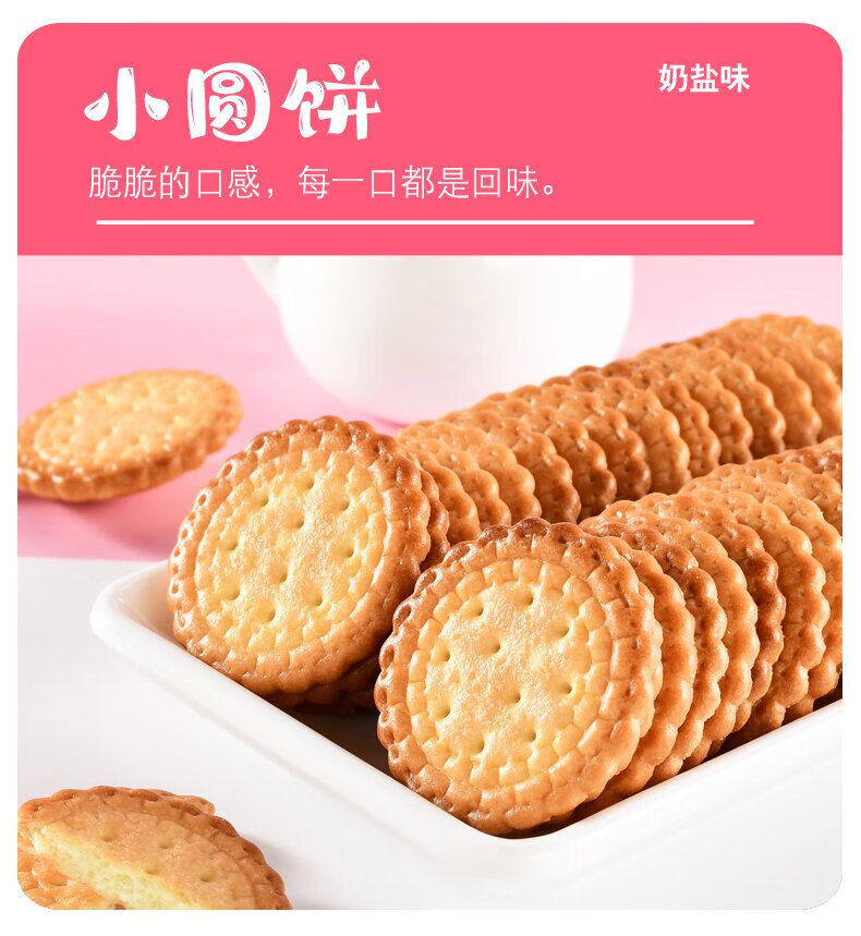 混合零食大礼包休闲零食一整箱礼盒网红零食礼包710g30包1箱710克30包
