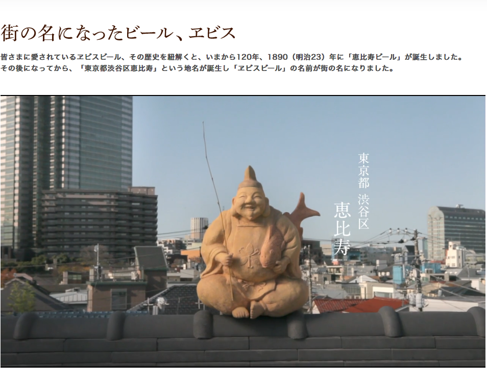 日本进口 sapporo 三宝乐 札幌啤酒 yebisu 浓郁金色惠比寿 yebisu