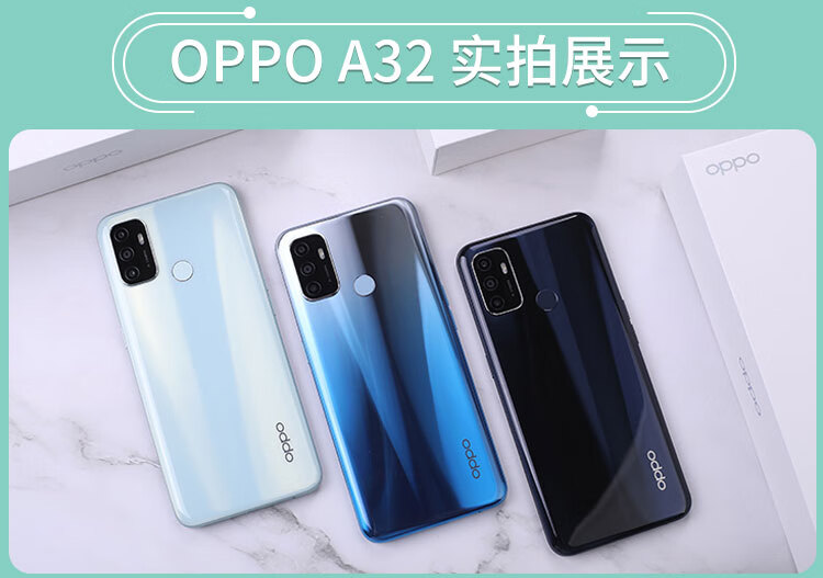 oppo手机a32参数图片