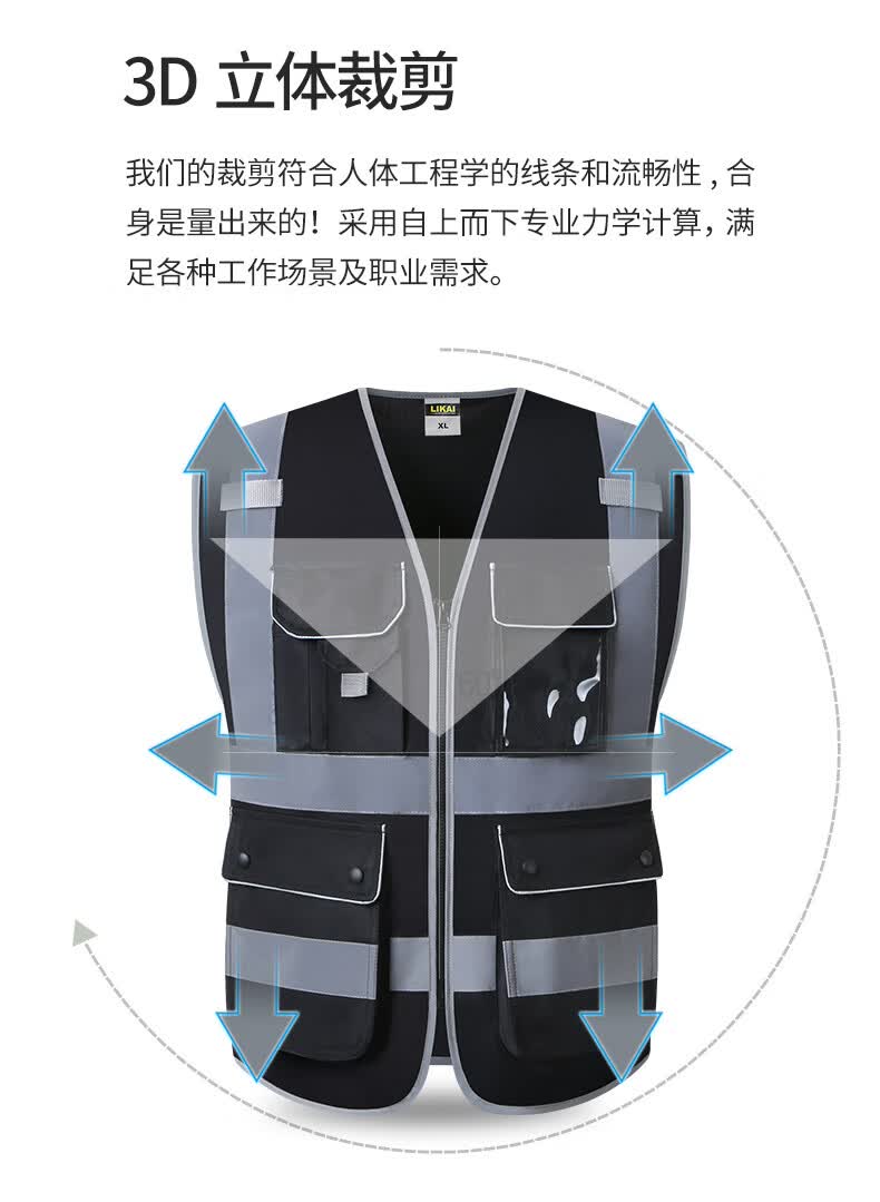 艺可恩反光背心交通安全防护马甲建筑工地工人监理反光安全服印字