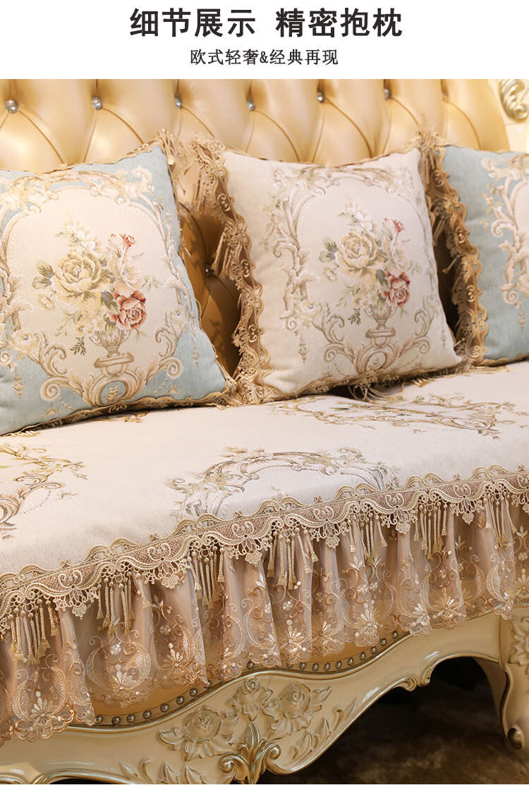 欧式沙发垫套防滑四季通用布艺123组合形贵妃坐垫客厅烟雨江南米色