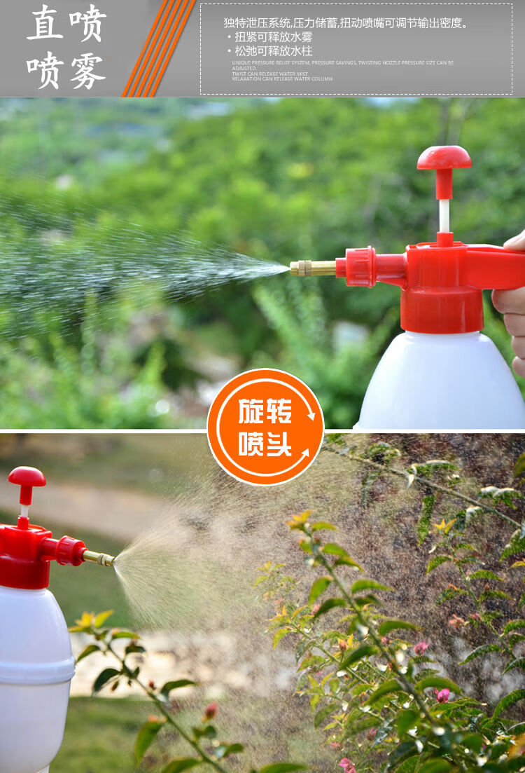 aseblarm喷壶喷头喷嘴喷雾器配件浇花喷水壶铜嘴打压胶圈喷壶开关喷雾