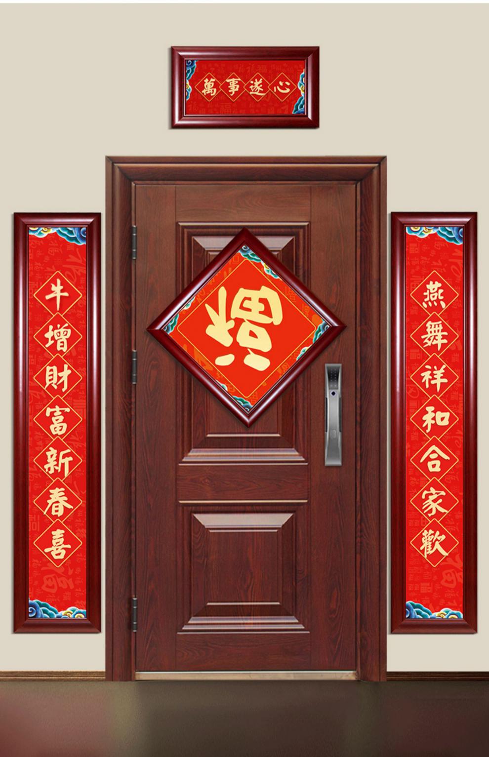 多材质新年春联框架挂墙式剪纸春节对联框 书法作品字画裱框虎年新款