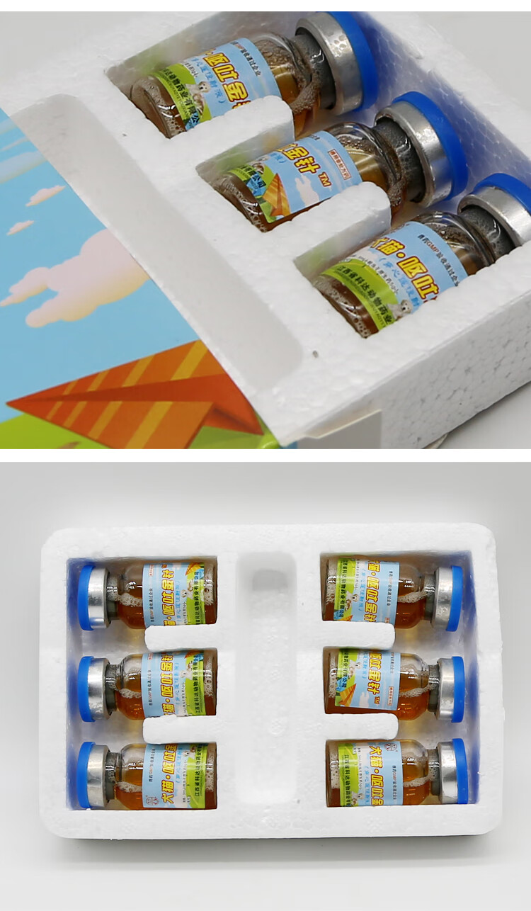 胃复安针剂止吐宁针剂狗呕吐药猫咪呕吐黄水穿心莲注射用液止吐药