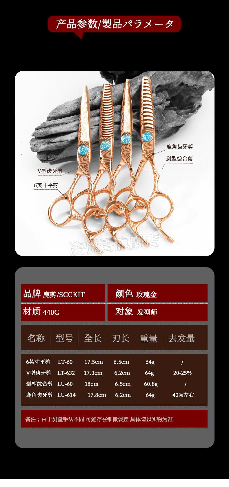 理发剪刀无痕美发剪理发店刘海剪理发师专用打薄平剪牙剪套装发廊专用