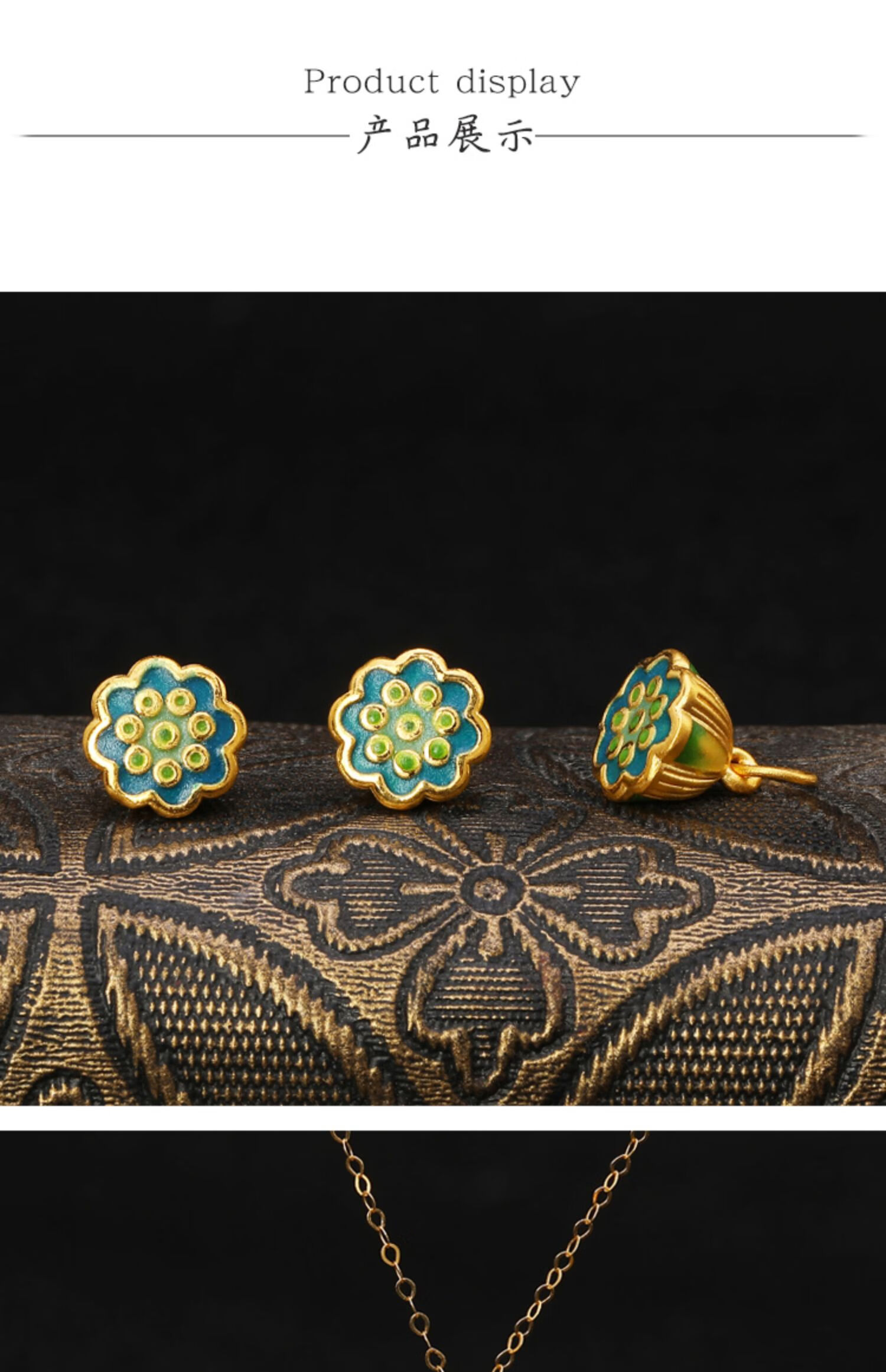 老凤凰款黄金小莲蓬3d硬金999足金古法烧蓝莲花 莲蓬吊坠项链复古挂件