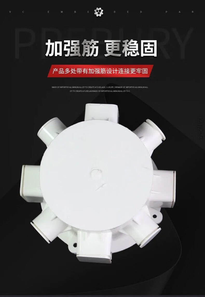 pvc加厚筒灯预埋底盒灯头盒预埋件暗盒led嵌入式射灯天花桶灯洞灯80mm