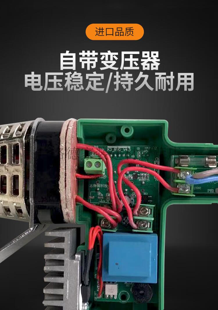 伟星同款1600数显热熔器大功率调温水管专用热熔机家用烫机1300瓦2米