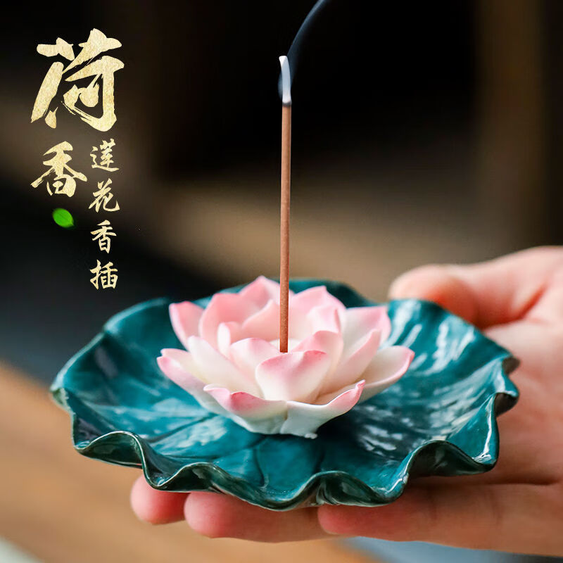 陶瓷莲花香炉摆件香插手工家用供奉线香禅意居室香托点香盘香薰炉蓝色