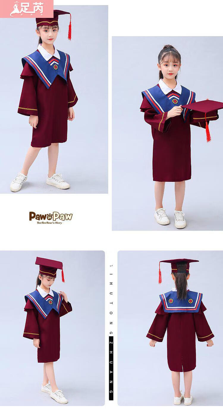 足芮 幼儿园学士服博士服小学毕业袍礼服小学生毕业摄影毕业照服装 藏