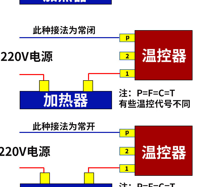电油炸炉温控开关电饼铛温控器烤肠机开水桶旋钮温度控制大功率16a三