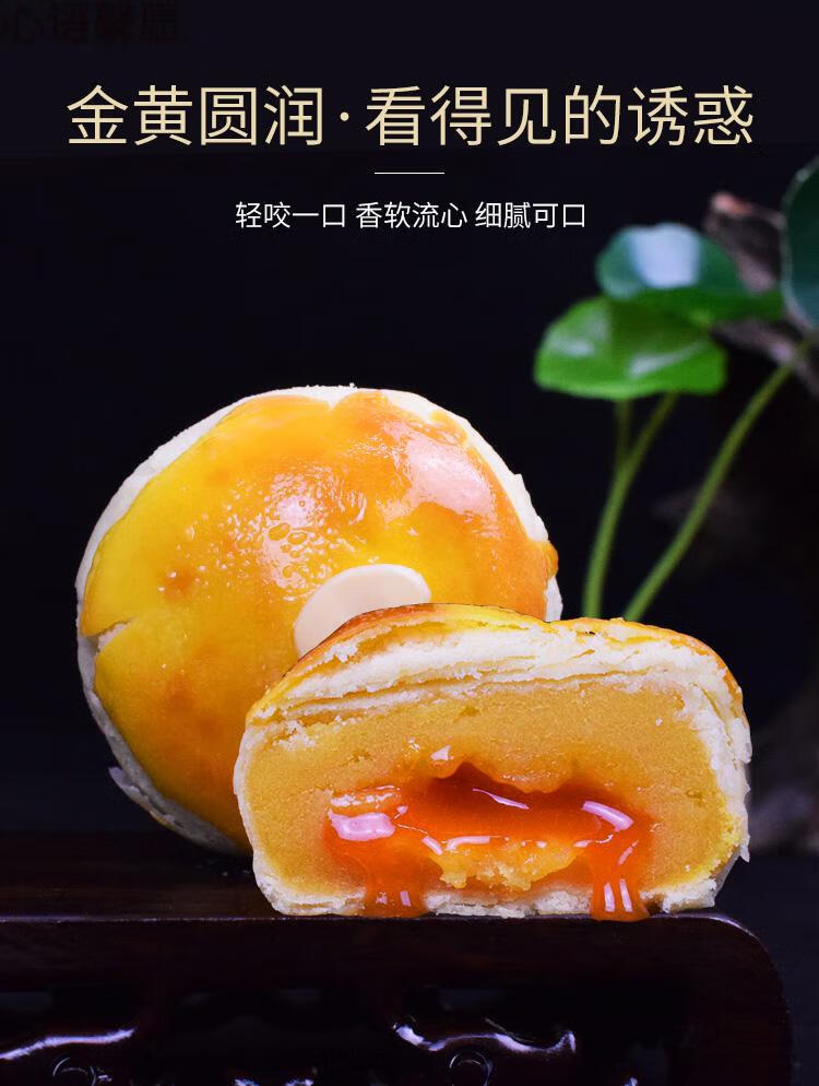 爆浆超好吃奶黄流心酥蛋黄流心酥巧克力流心手工现做糕点一口难忘奶黄