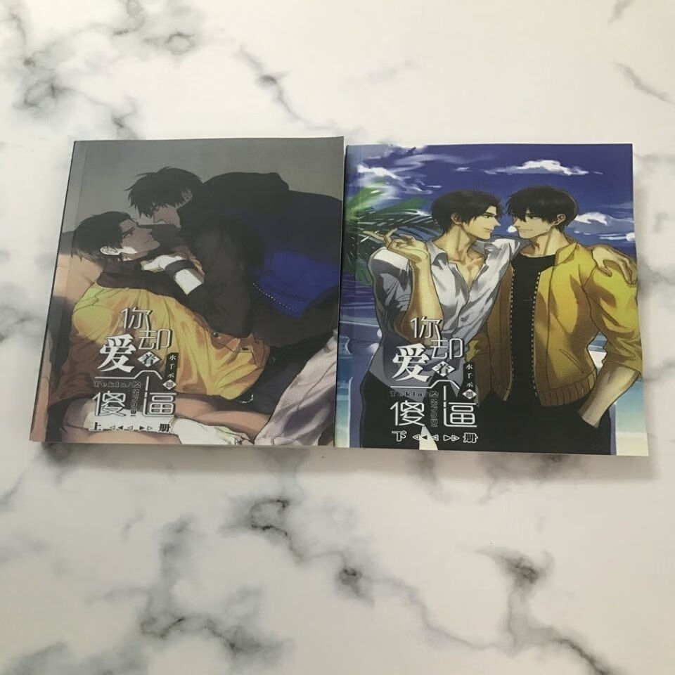 谁把谁当真水千丞的1男团系列文腐女爱看的耽美小说言情男男cp 职业