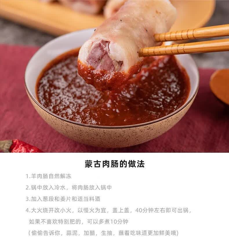 肠生熟食蒙古肥肠恩克恩科肠包肉香肠腾旺纳跃熟纯肉肉肠2斤熟血肠2斤