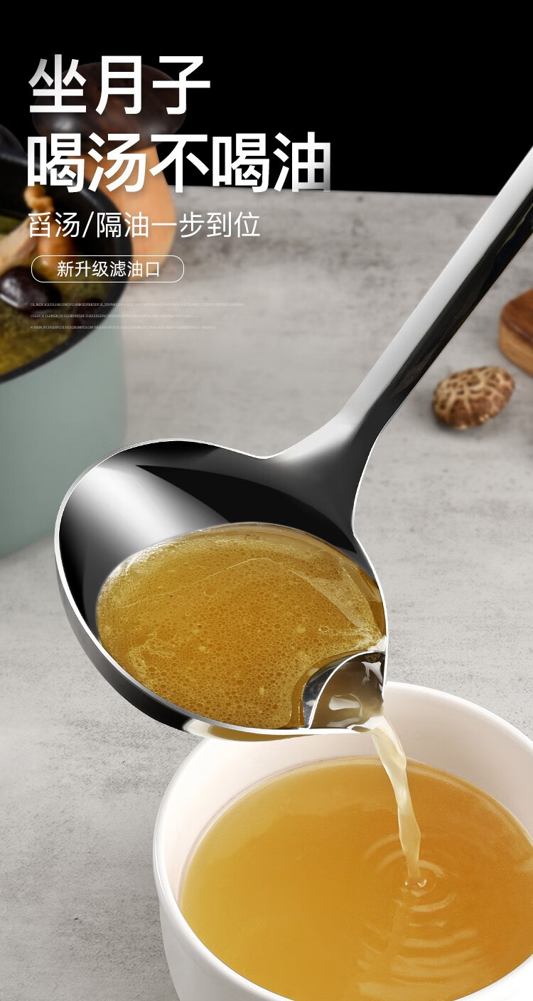 隔油勺304不锈钢隔油勺滤油汤勺撇去油分油过滤油汤分离勺子漏油勺全