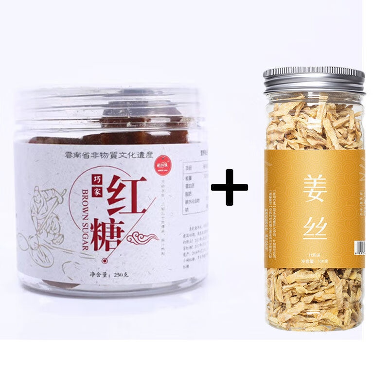 巧小南红糖云南巧家小碗红糖散装小南老红糖纯正姨妈纯手工调理1罐500