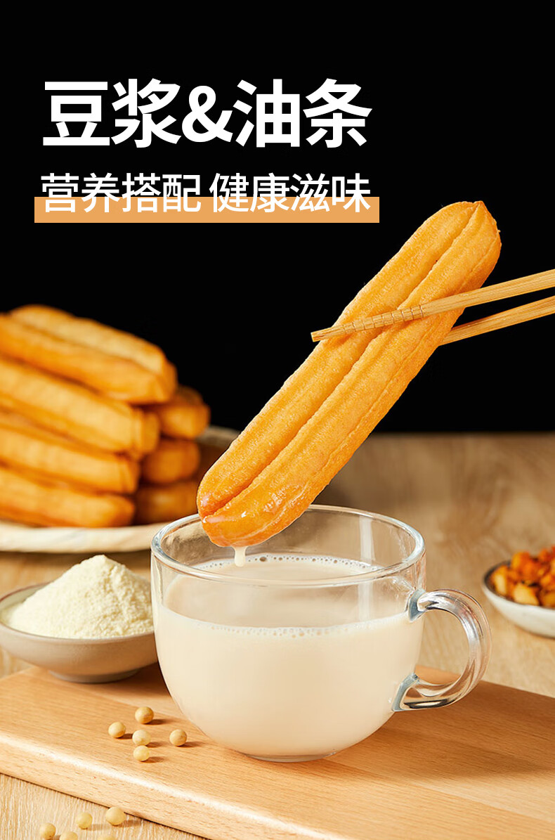 百草果 【京选好物】油条面粉家用自发面粉安心炸油条粉铝预拌 油条粉