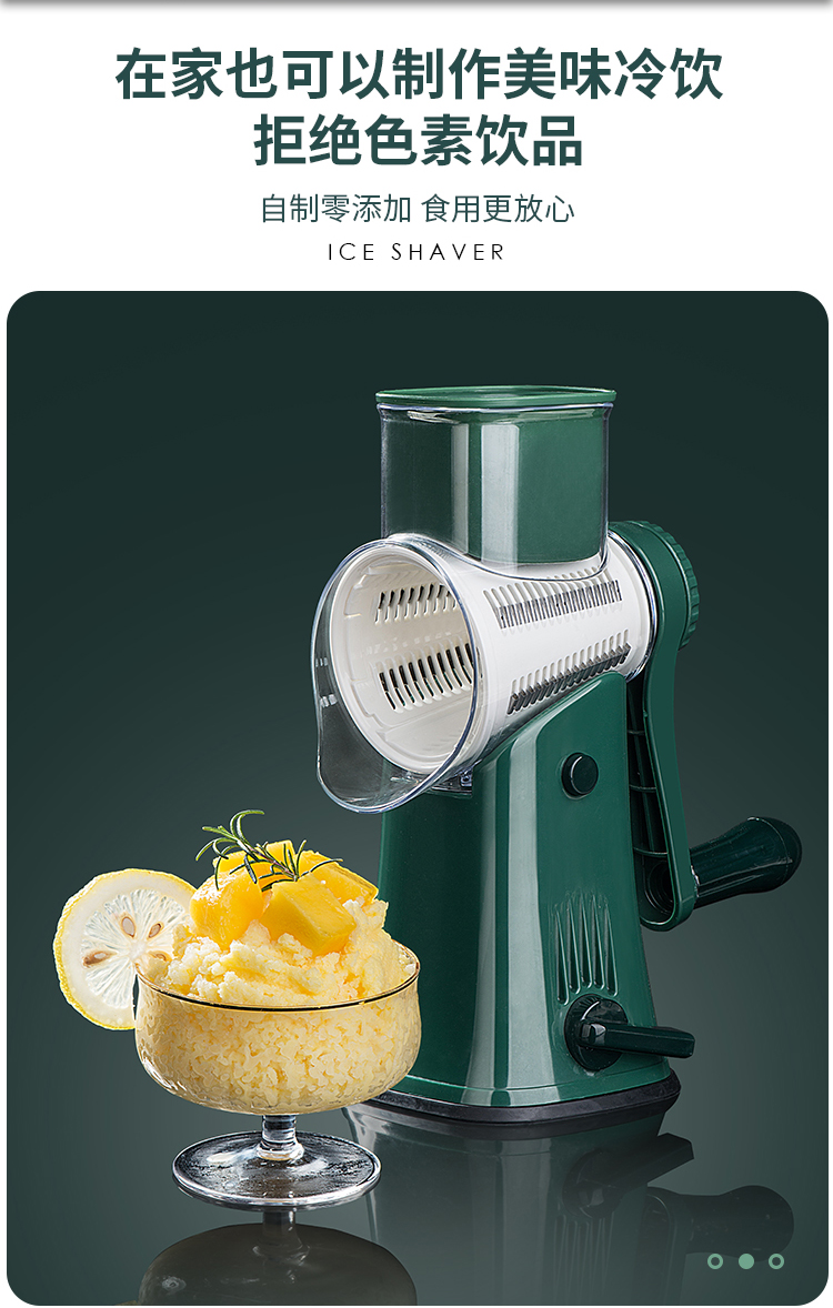 日式手摇刨冰机刨冰机手摇家用小型手动碎冰机破冰机绵绵冰多功能滚筒