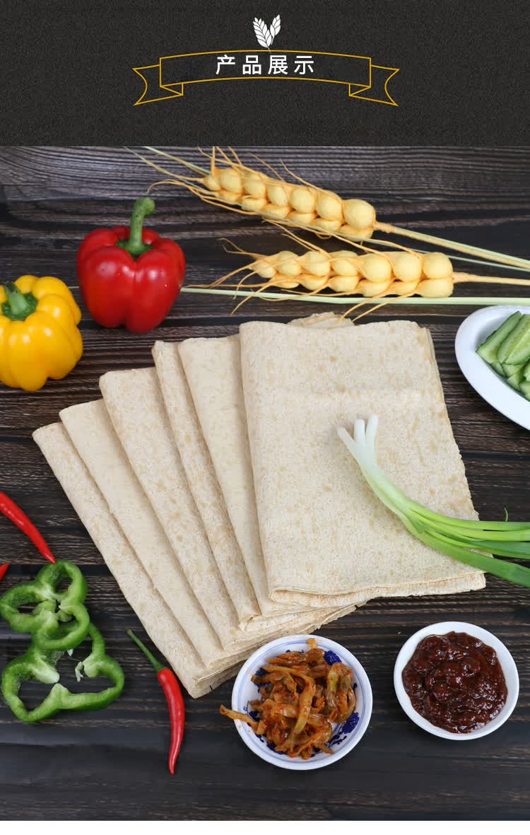 煎饼山东临沂小麦杂粗粮大煎饼软5斤5斤全麦煎饼真空包装送小菜