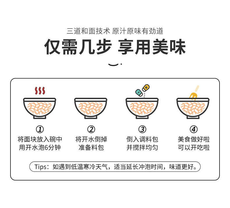 红油面皮10袋整箱擀宽麻酱干拌凉皮泡面方便面速食品面丫面 面丫面